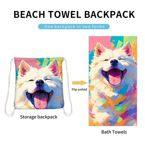 Foldable beach towel - 2, in